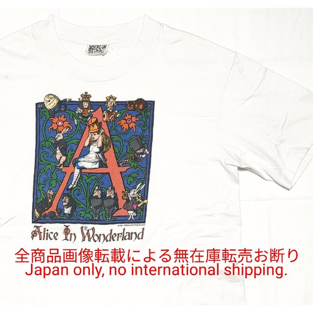 Tシャツ/カットソー(半袖/袖なし)USA製 90s 不思議の国のアリス  鏡の国のアリス Tシャツ ビンテージ