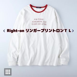 ライトオン(Right-on)の最終値下げ！【新品】Right-on(ライトオン)リンガープリントロンＴ L(Tシャツ(長袖/七分))