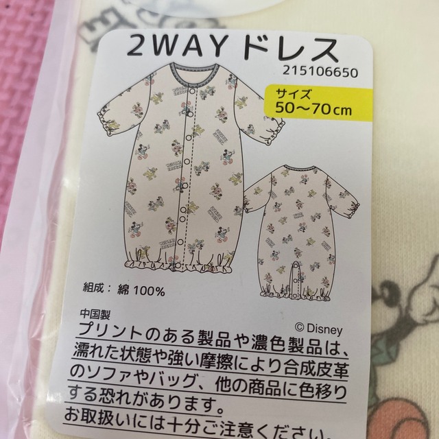 しまむら あーちゃん様 Disney 2way ドレス 新生児 ロンパースの通販 by キジムナ｜シマムラならラクマ