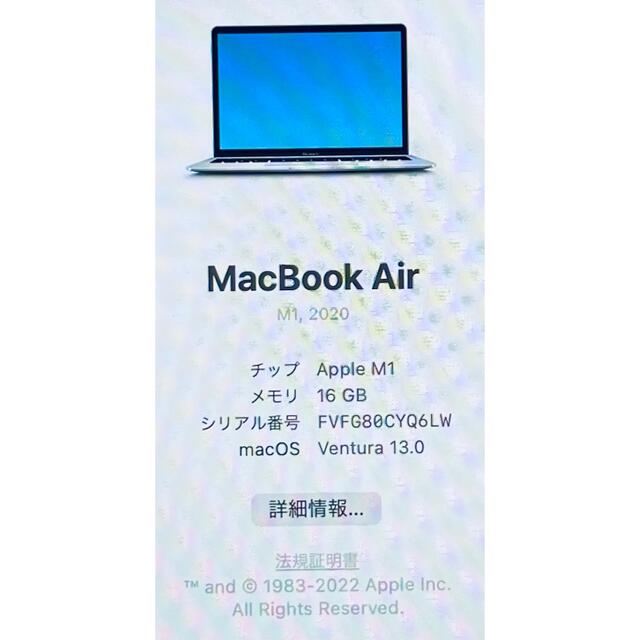 Mac (Apple)(マック)のNKS_D様専用 M1 MacBook Air/メモリ16GB/SSD512GB スマホ/家電/カメラのPC/タブレット(ノートPC)の商品写真