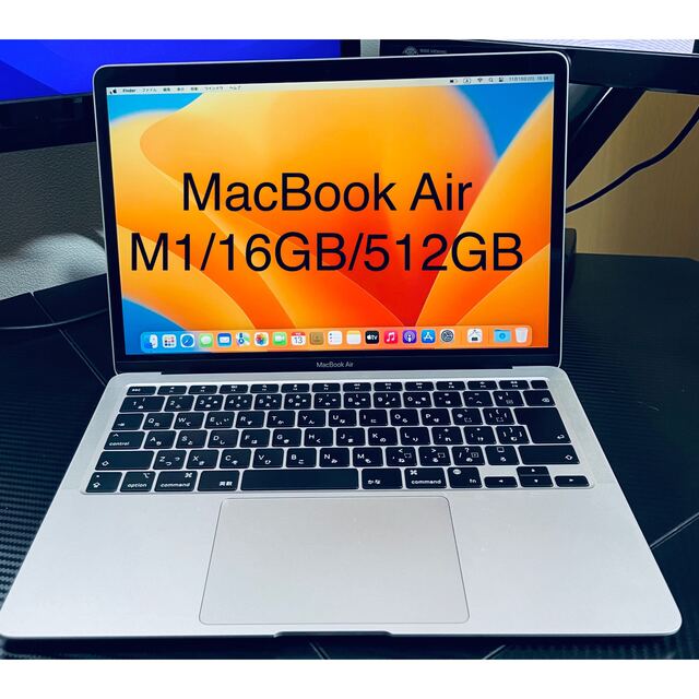 【WEB限定】 Mac Air/メモリ16GB/SSD512GB MacBook M1 NKS_D - (Apple) ノートPC