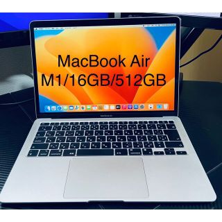 マック(Mac (Apple))のNKS_D様専用 M1 MacBook Air/メモリ16GB/SSD512GB(ノートPC)