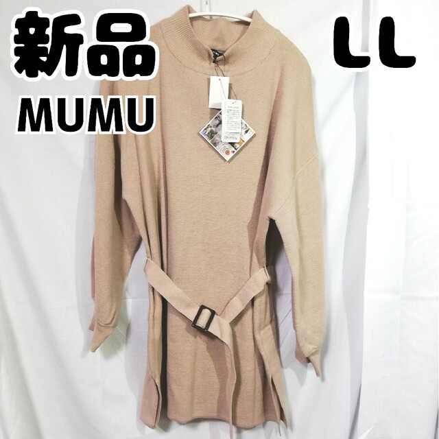 しまむら(シマムラ)の新品 未使用 しまむら MUMU ウエストベルト付きチュニック 中桃 LL レディースのトップス(チュニック)の商品写真