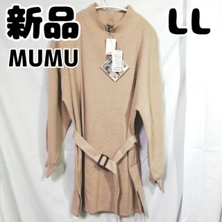 シマムラ(しまむら)の新品 未使用 しまむら MUMU ウエストベルト付きチュニック 中桃 LL(チュニック)