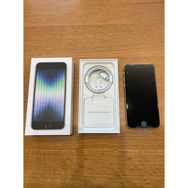 【残り3時間】【新品未使用】iPhone SE 第3世代 64GB ホワイト　白