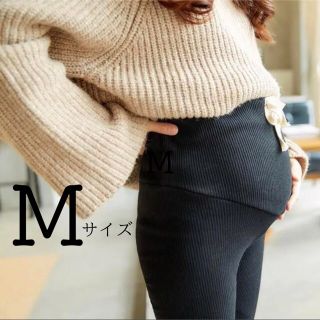 新品未使用 レディース マタニティ リブ レギンス スパッツ 妊婦 黒 M(マタニティタイツ/レギンス)