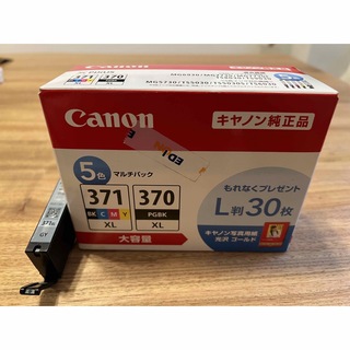 キヤノン(Canon)のキヤノン純正インクタンクBCI-371XL+370XL／5MPV(1コ入)(その他)