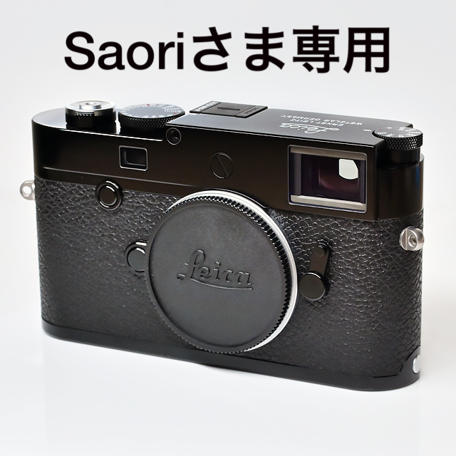 Saoriさま専用】Leica M10-R Black Paint - www.sorbillomenu.com