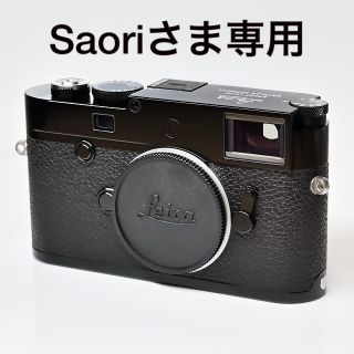 ライカ(LEICA)の【Saoriさま専用】Leica  M10-R Black Paint(ミラーレス一眼)