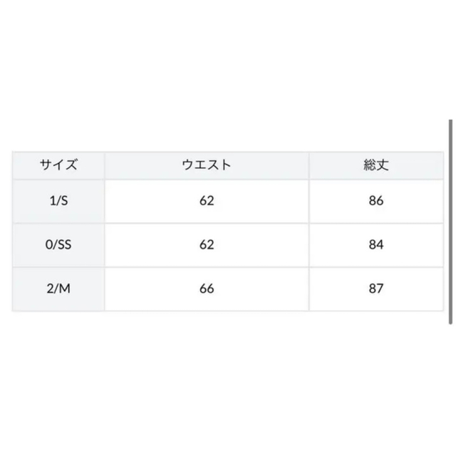 Rirandture(リランドチュール)の【美品】リランドチュール ベルト付きシアー大花スカート レディースのスカート(ロングスカート)の商品写真