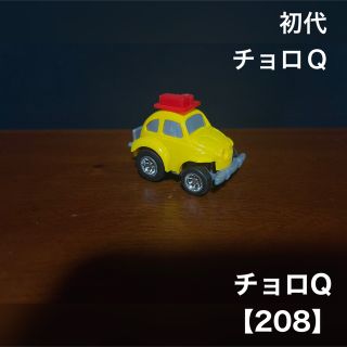 期間限定レア・ミニカーとチョロQ まとめて21台セット