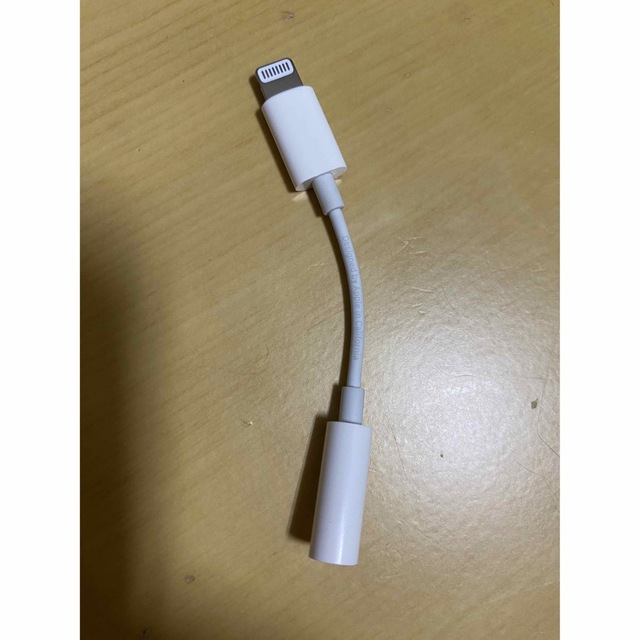 Apple(アップル)のiPhone付属品　純正　イヤホンジャック変換アダプター スマホ/家電/カメラのスマホアクセサリー(ストラップ/イヤホンジャック)の商品写真