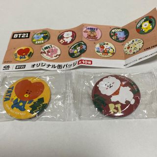 ビーティーイシビル(BT21)のくら寿司☆BT21オリジナル缶バッジ２個(バッジ/ピンバッジ)