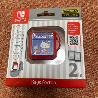 ニンテンドースイッチ(Nintendo Switch)のハローキティ　カードポット　ソフトケース　 任天堂 ニンテンドー　スイッチ(その他)