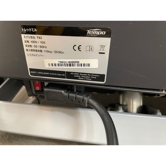 トレミ様専用 - 通販 - guianegro.com.br