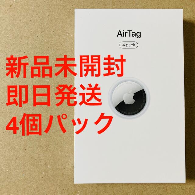 Apple - 【未開封】Apple AirTag本体 4個パックの通販 by hina's shop