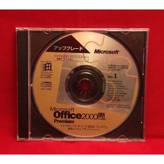 マイクロソフト(Microsoft)の正規●Microsoft Office 2000 Premium●製品版(その他)