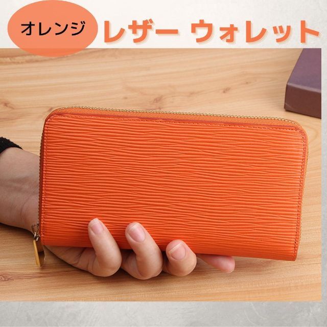 長財布 ラウンドファスナー メンズ レディース カードケース 小銭入れ