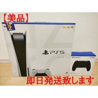 ソニー(SONY)の美品 PlayStation 5 プレイステーション(家庭用ゲーム機本体)