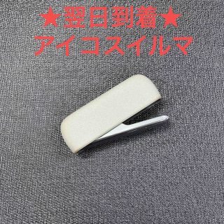 アイコス(IQOS)のa2310番 アイコスイルマ 本体 チャージャー ペブルグレー 灰色(タバコグッズ)