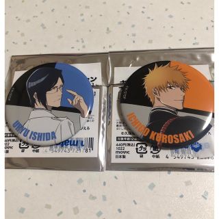 シュウエイシャ(集英社)のBLEACH アニメイト キャラバッジコレクション 黒崎一護 石田雨竜(バッジ/ピンバッジ)