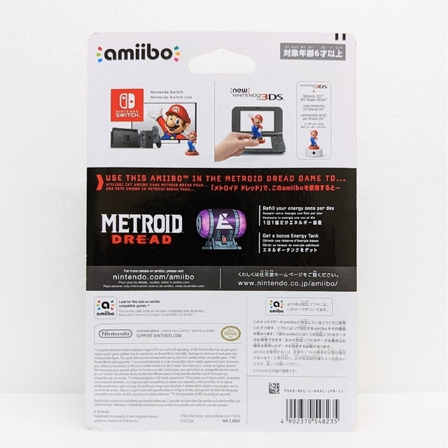 新品未開封】amiibo☆サムス☆SAMUS☆メトロイド ドレッド