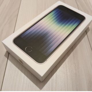 アップル(Apple)のiphone se 未開封(スマートフォン本体)