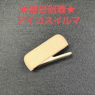 アイコス(IQOS)のa2311番 アイコスイルマ 本体 チャージャー ペブルベージュ 金色.(タバコグッズ)