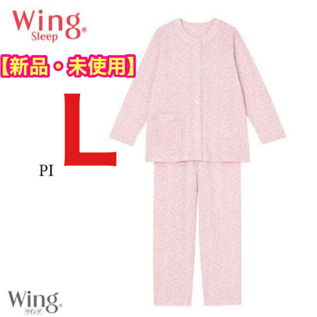 Wing(ウィング)のワコールwing sleep ウイング 小さなフラワー柄  あったかパジャマ レディースのルームウェア/パジャマ(パジャマ)の商品写真