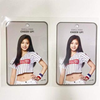 TWICE ジヒョ ストライクゾーン