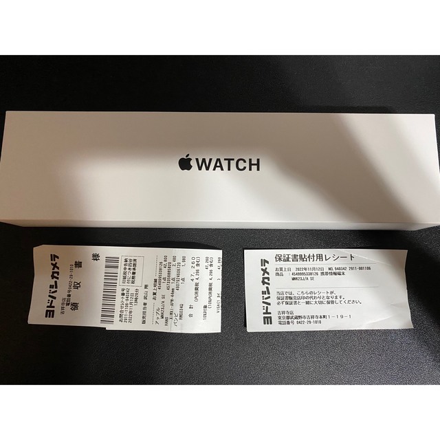 【未開封・新品】Apple watch SE 44mm 本体 GPSタイプ