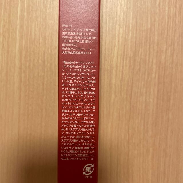 ハリウル 15g コスメ/美容のスキンケア/基礎化粧品(美容液)の商品写真