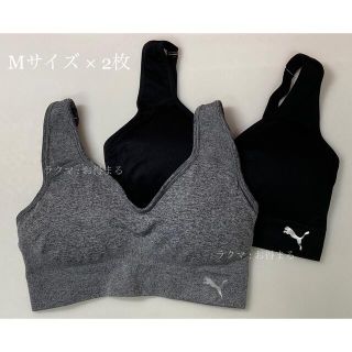 プーマ(PUMA)のPUMA プーマ スポーツブラ Ｍサイズ 2枚セット チャコール & ブラック(ヨガ)