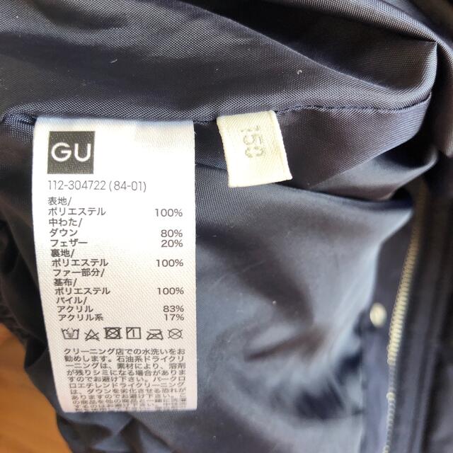 GU(ジーユー)のジーユー　コート　ネイビー キッズ/ベビー/マタニティのキッズ服女の子用(90cm~)(コート)の商品写真