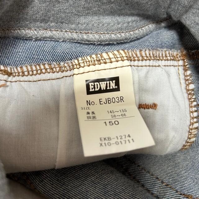 EDWIN(エドウィン)の美品　エドウィン　EDWIN デニム　150 キッズ/ベビー/マタニティのキッズ服男の子用(90cm~)(パンツ/スパッツ)の商品写真