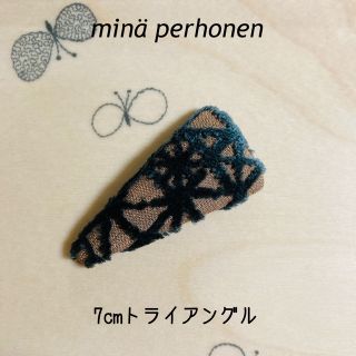 ミナペルホネン(mina perhonen)のminä perhonen パッチンピン  7cmトライアングル  #359(ヘアアクセサリー)