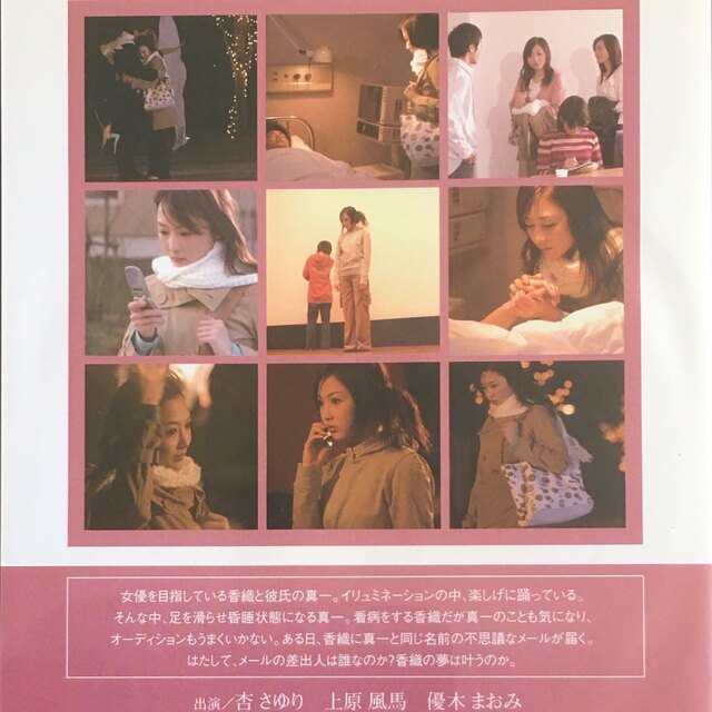 White Illumination DVD エンタメ/ホビーのDVD/ブルーレイ(日本映画)の商品写真