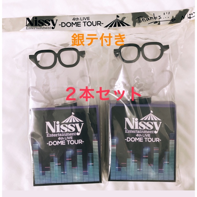 Nissy★ペンライト