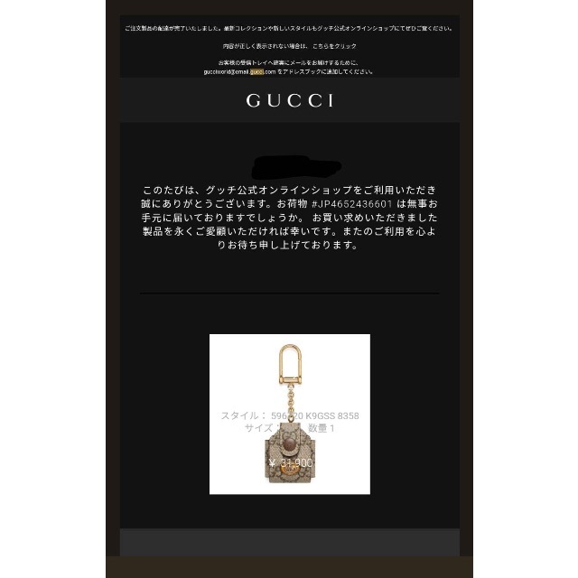 Gucci(グッチ)の【正規品】Gucci GG AirPods ケース スマホ/家電/カメラのオーディオ機器(その他)の商品写真