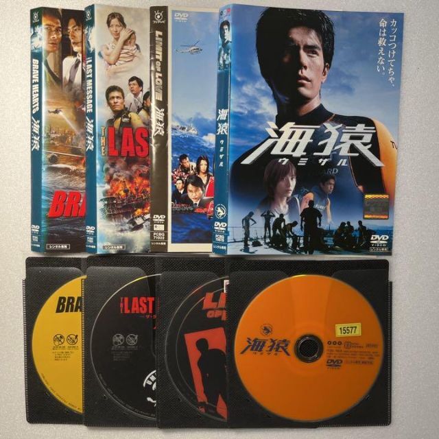 収録タイトル 海猿 DVD 4巻セット 日本映画 - winterparksmiles.com