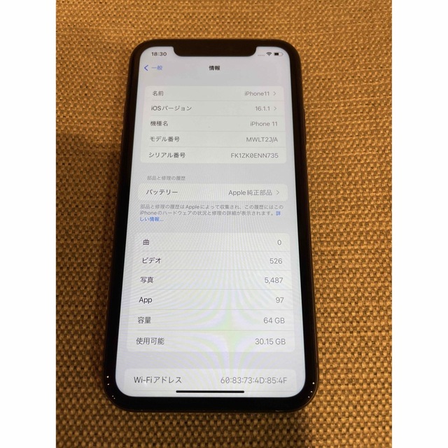 iPhone 11 Black 64GB SIMフリー iPhone 11 Black 64GB SIMフリー