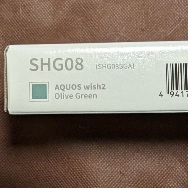SHARP(シャープ)のAQUOS wish2 SHG08  オリーブグリーンSIMフリー スマホ/家電/カメラのスマートフォン/携帯電話(スマートフォン本体)の商品写真
