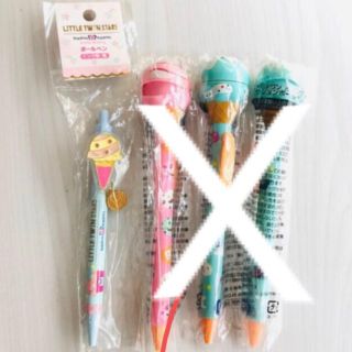 《限定品》サーティワン　ボールペン　(キャラクターグッズ)