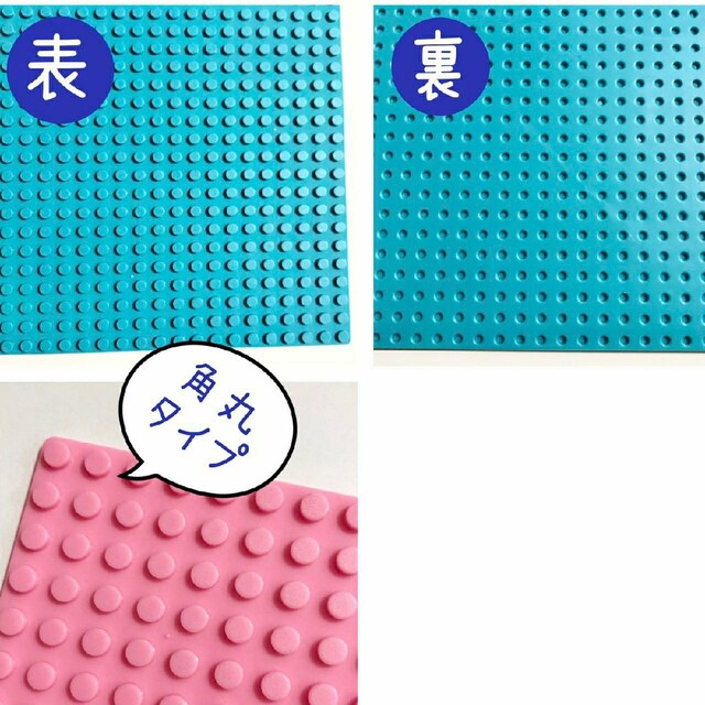 新品 レゴ 互換 LEGO 基礎板 ベースプレート 4枚セット 土台 基盤