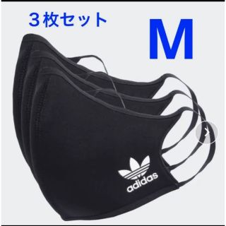 アディダス(adidas)のアディダス　adidas マスク　フェイスカバー 3枚組 アディダスオリジナルス(その他)