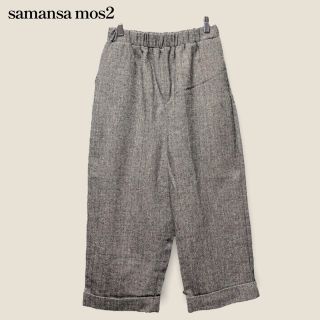 サマンサモスモス(SM2)の【samansa mos2】センタープレスパンツ　サマンサモスモス(その他)