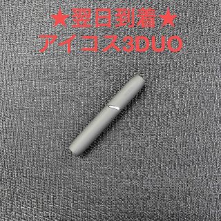 アイコス(IQOS)のa2313番 アイコス３DUO 本体 ホルダー ベルベットグレー 灰色.(タバコグッズ)