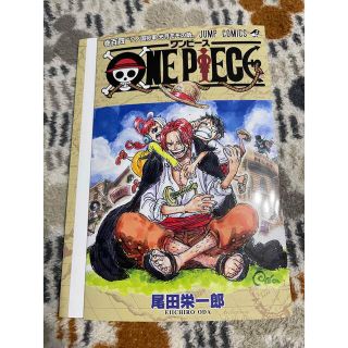 ワンピースFILM RED 入場者特典　104巻カバー(少年漫画)