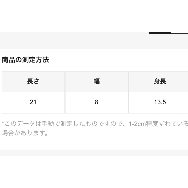 ポーチ　 レディースのファッション小物(ポーチ)の商品写真