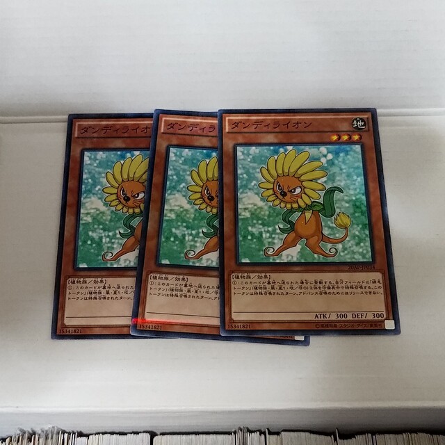遊戯王(ユウギオウ)の遊戯王 ダンディライオン 3枚 エンタメ/ホビーのトレーディングカード(シングルカード)の商品写真